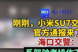 记者：凯恩已经返回拜仁基地，今日单独训练